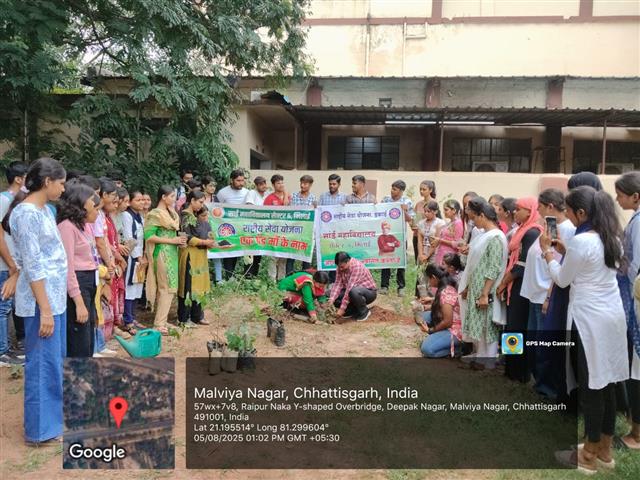 Tree Plantation Organized by NSS Unit