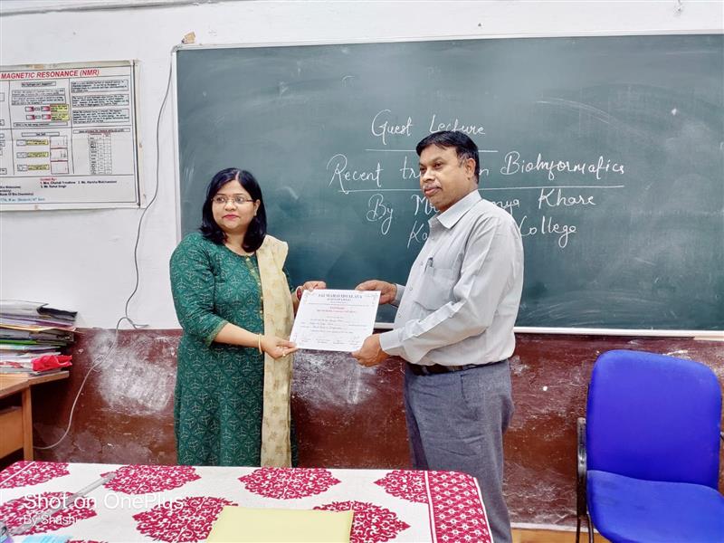 04-03-2022 Guest lecture on Recent trends in bioinformatics by Mrs. Soumya khare  department of biotechnology Kalyan PG College Bhilai