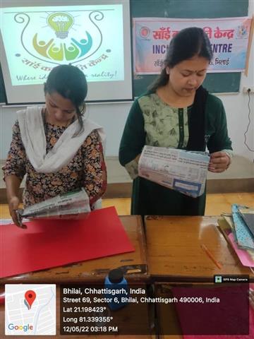 Paper Bag Making